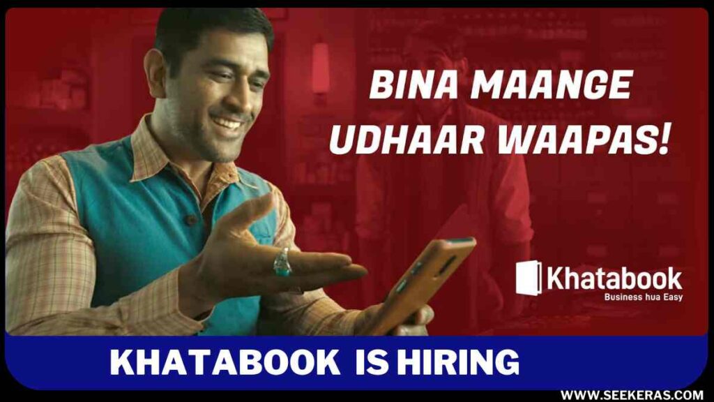 Khatabook Recruitment 2024