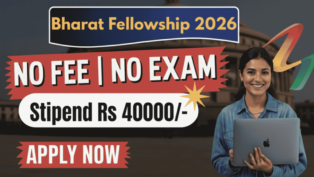 Bharat Digital Fellowship 2026